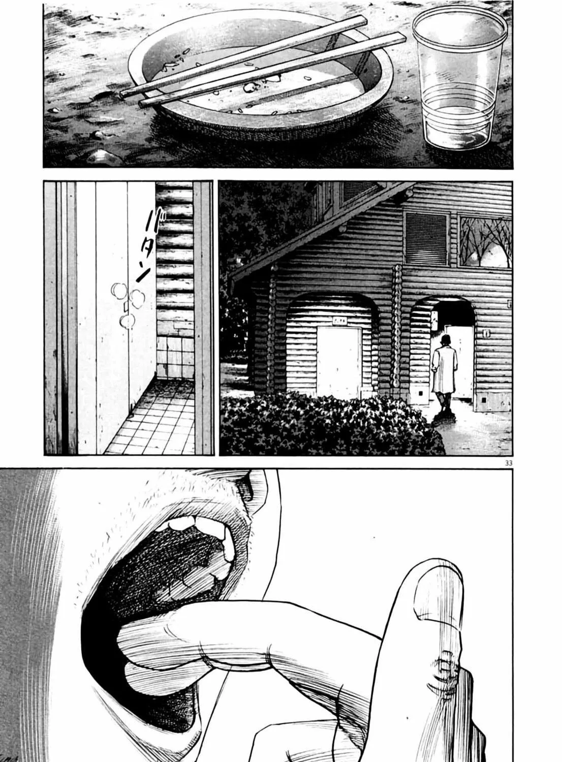 Read Homunculus chapter 1 image 66 on Lezhin
