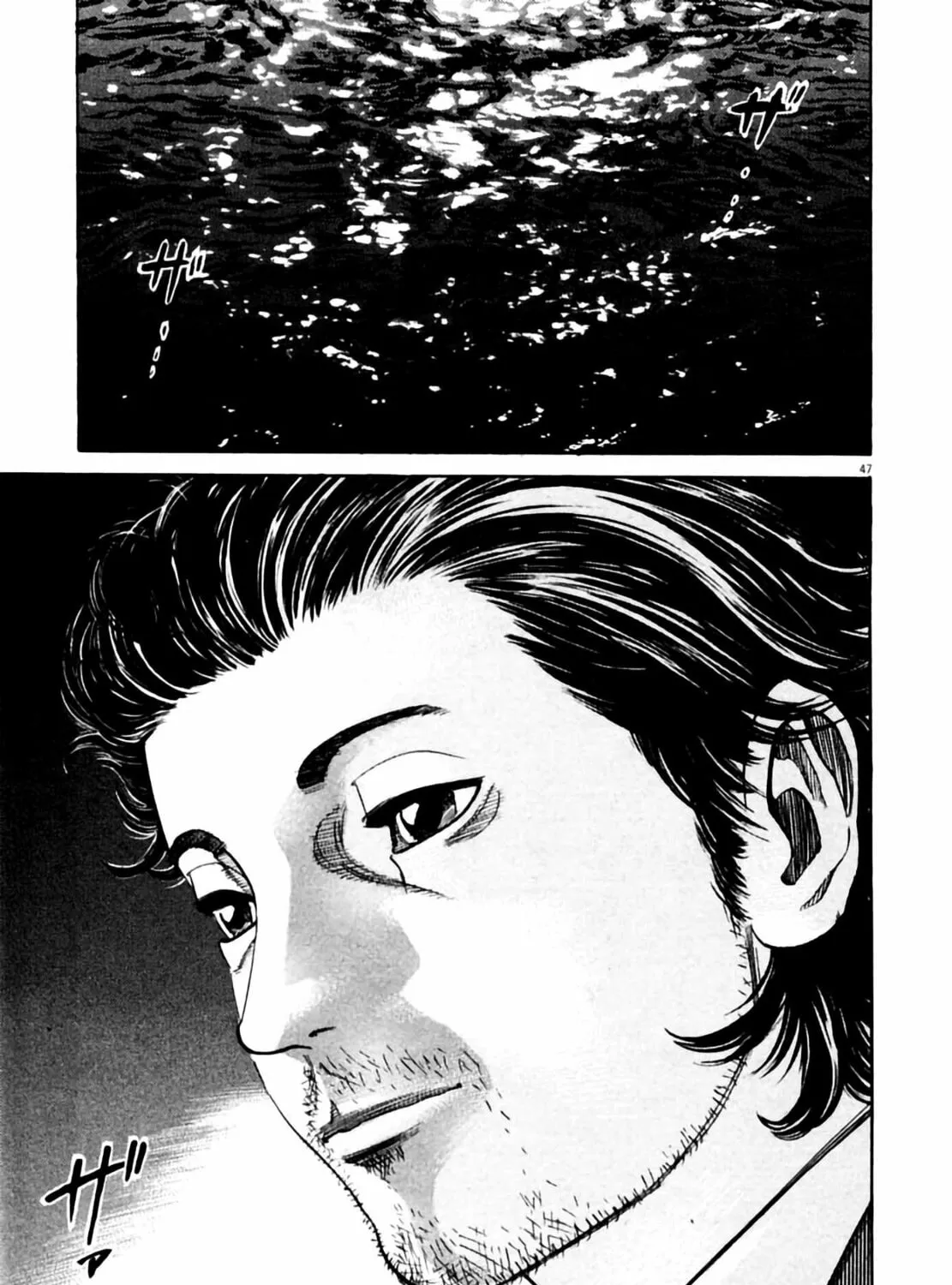 Read Homunculus chapter 1 image 94 on Lezhin