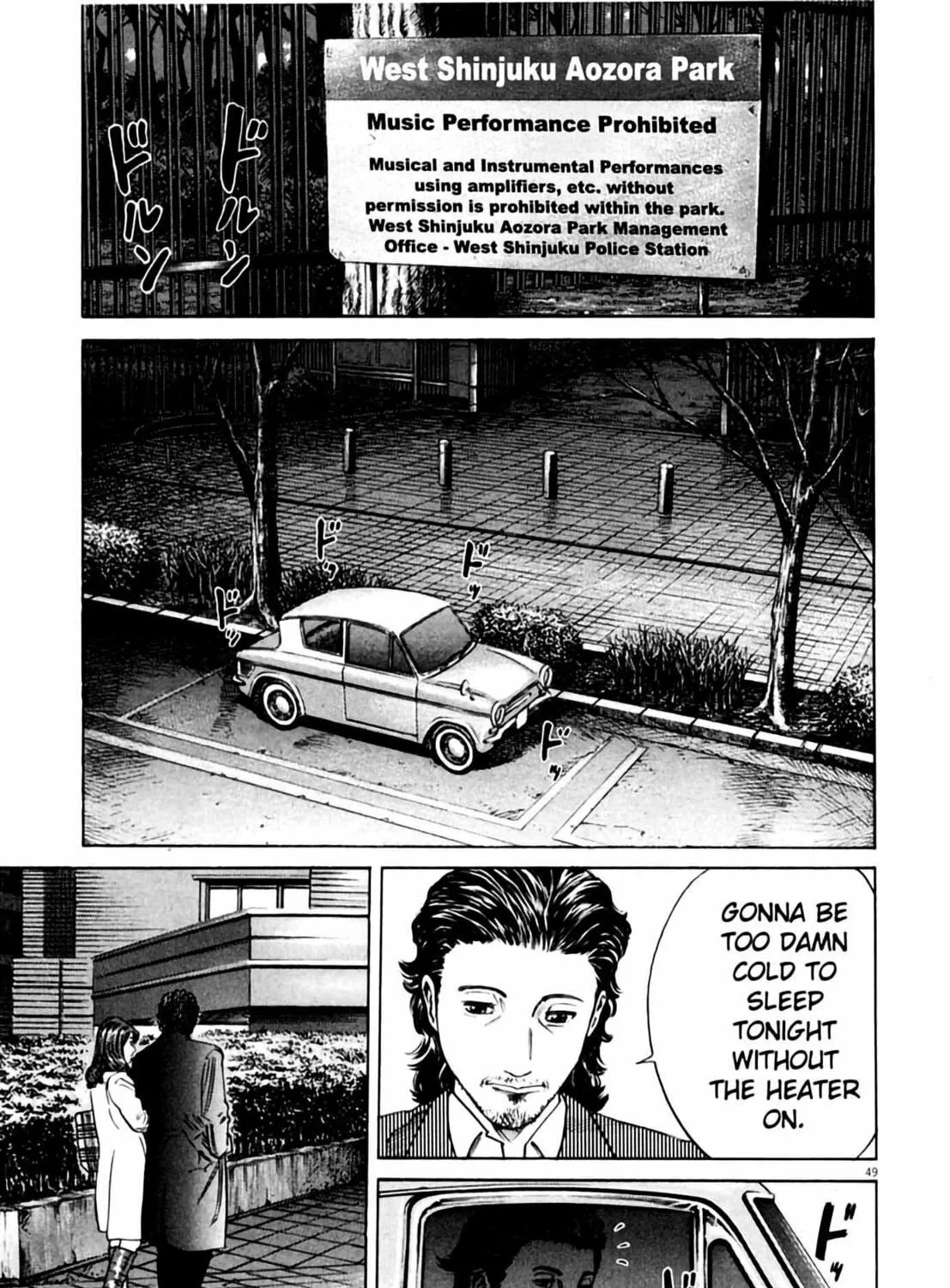 Read Homunculus chapter 1 image 98 on Lezhin
