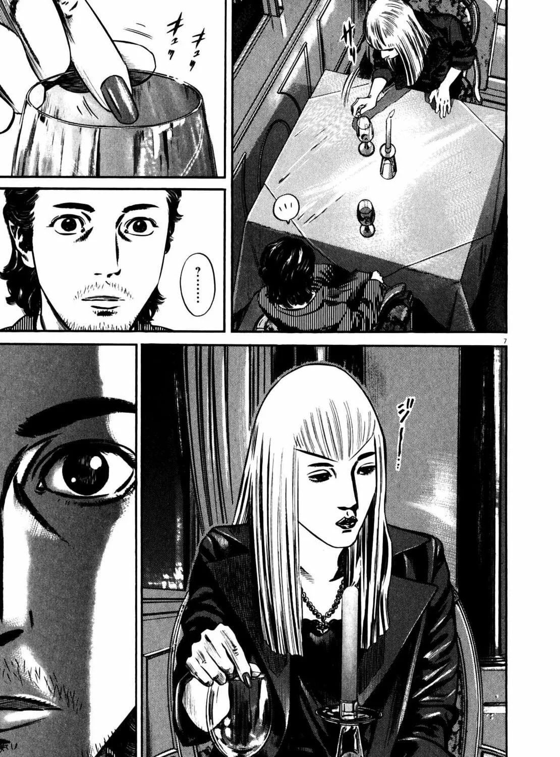 Read Homunculus chapter 10 image 16 on Lezhin