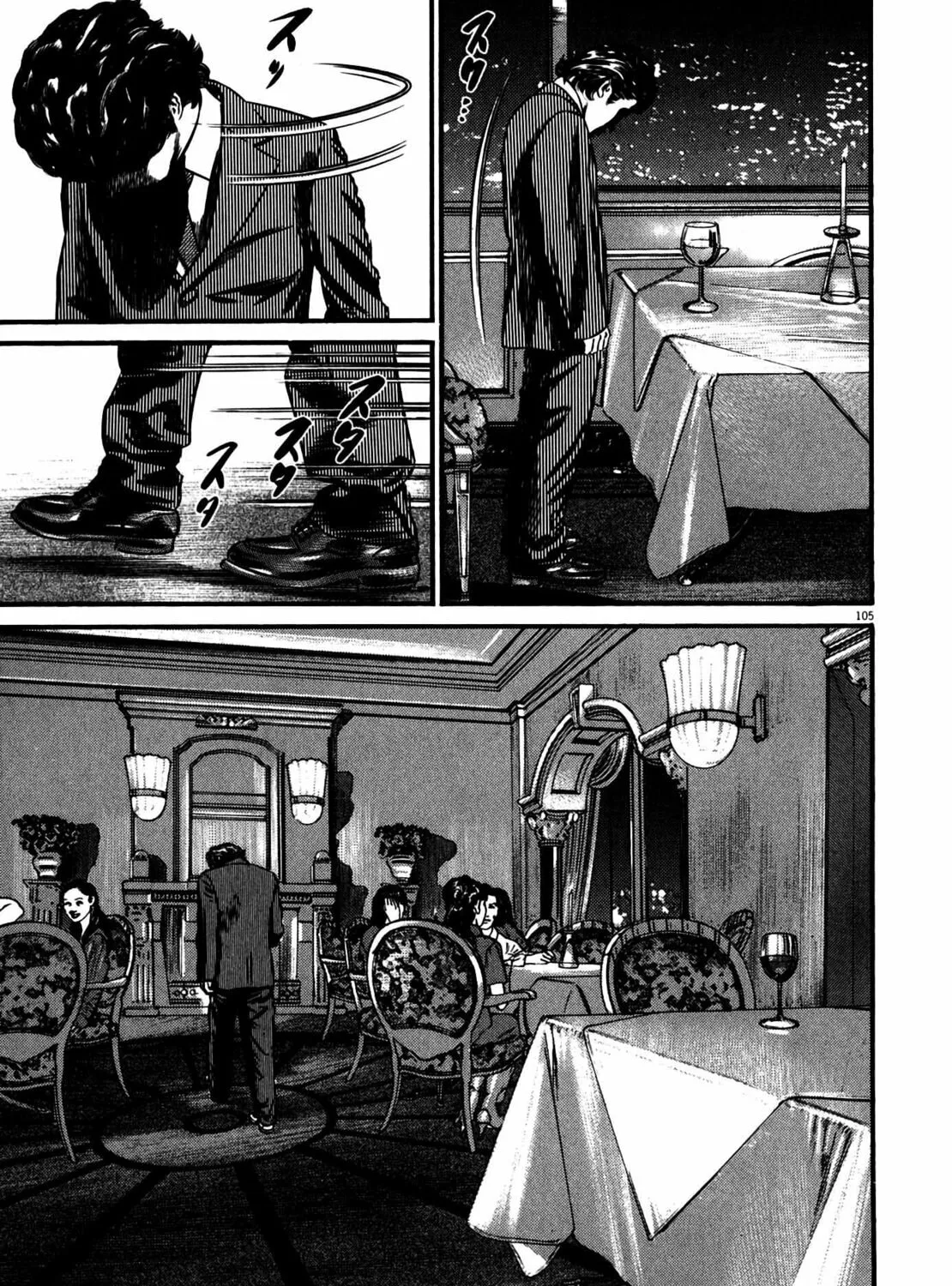 Read Homunculus chapter 10 image 208 on Lezhin