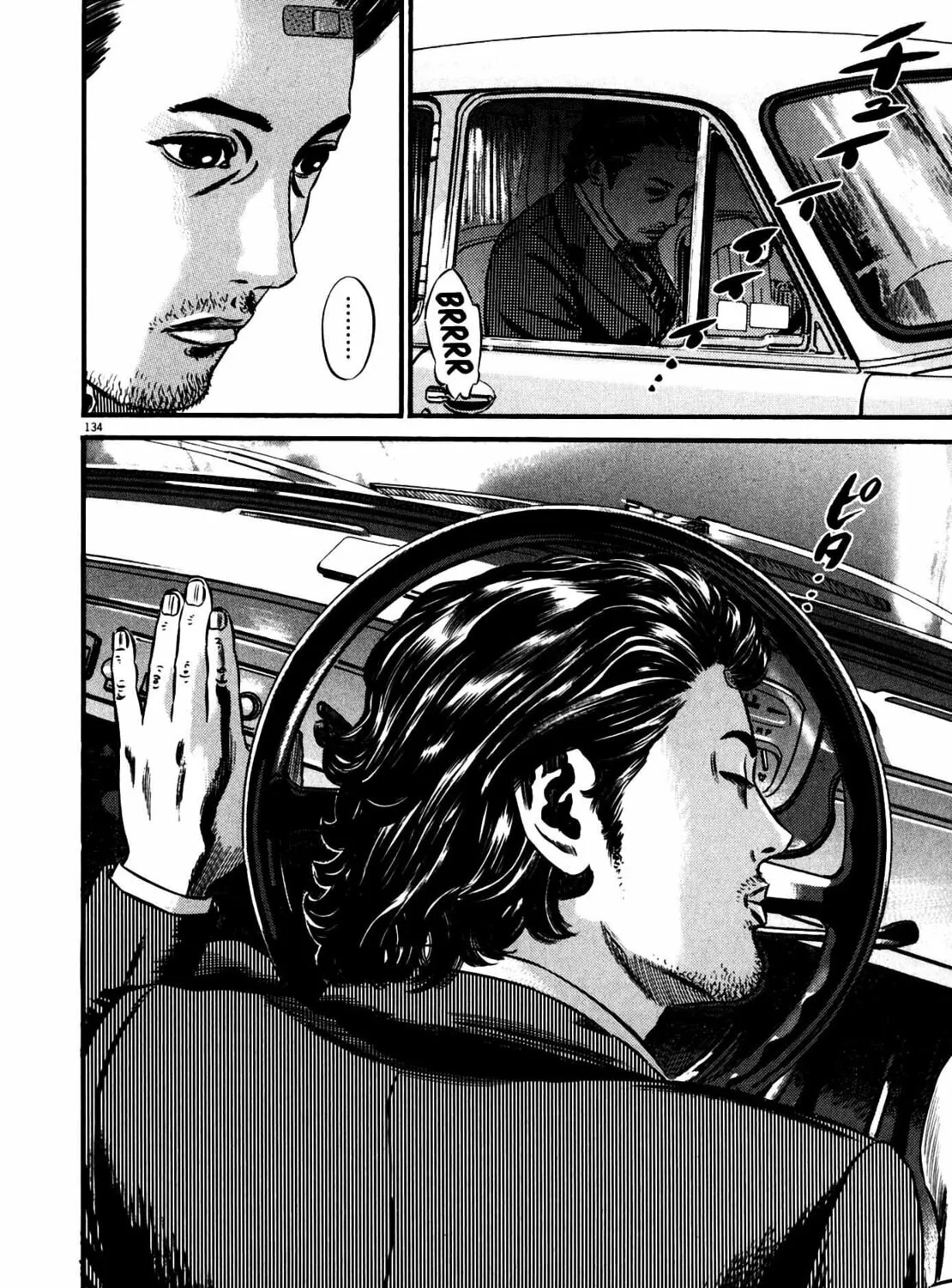 Read Homunculus chapter 10 image 262 on Lezhin