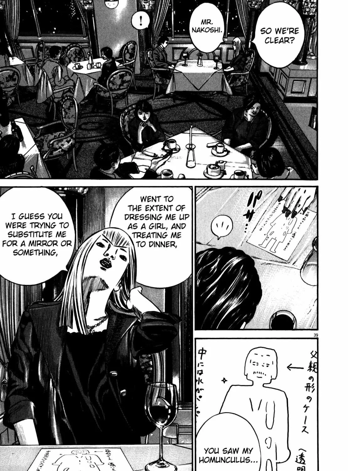 Read Homunculus chapter 10 image 78 on Lezhin