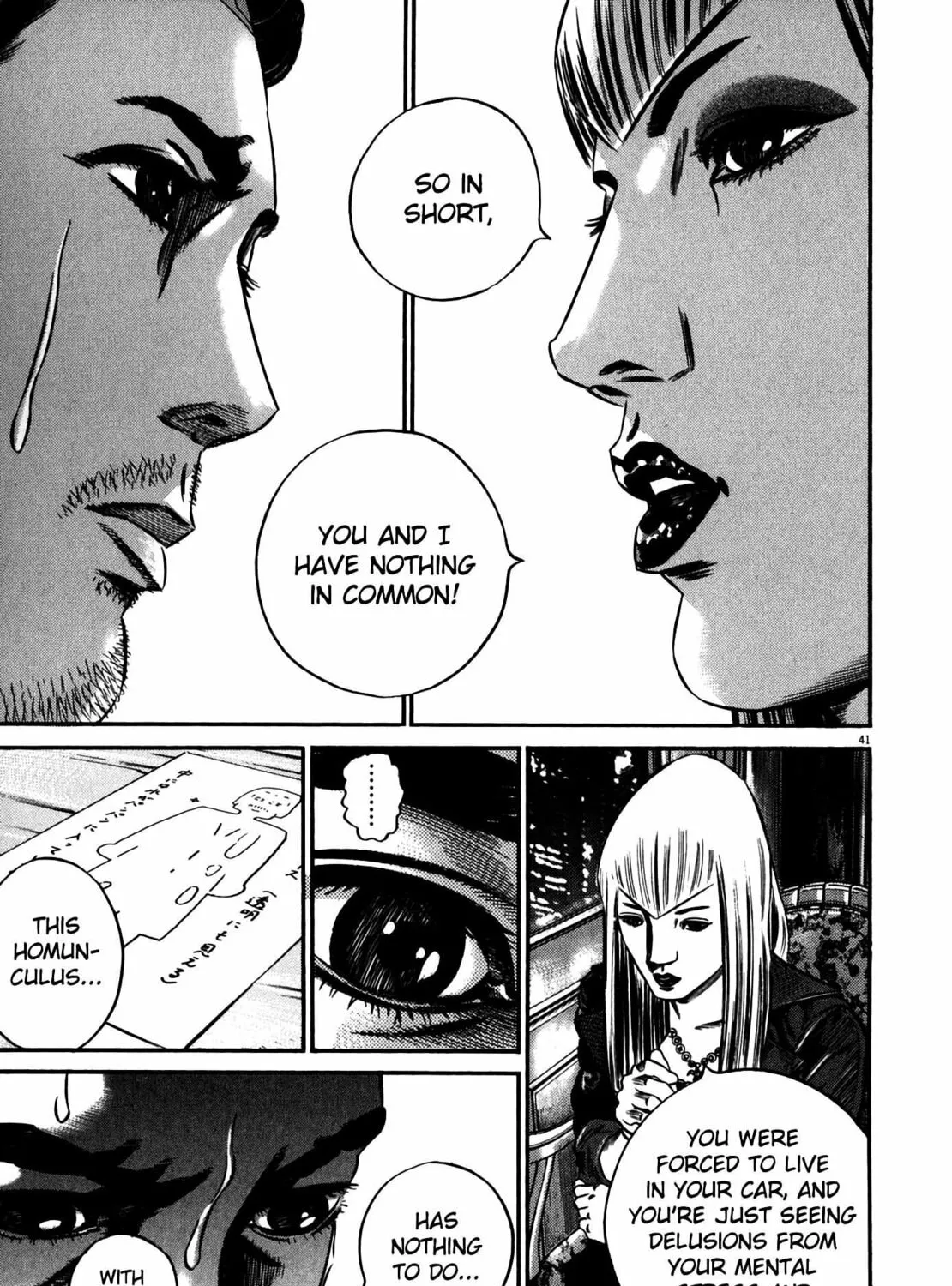 Read Homunculus chapter 10 image 82 on Lezhin