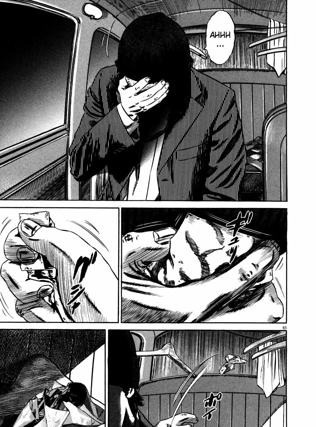 Read Homunculus chapter 11 image 124 on Lezhin