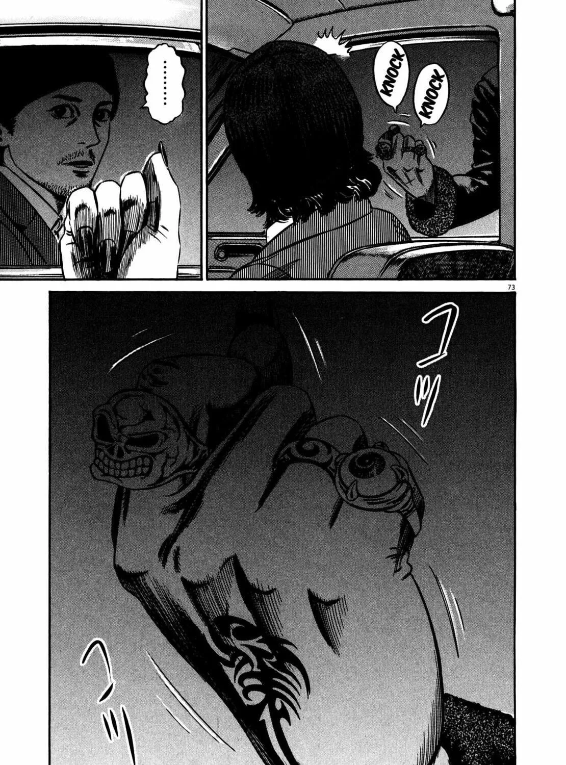 Read Homunculus chapter 11 image 140 on Lezhin