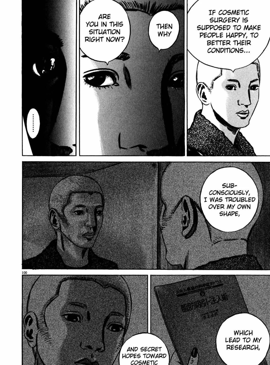 Read Homunculus chapter 11 image 192 on Lezhin