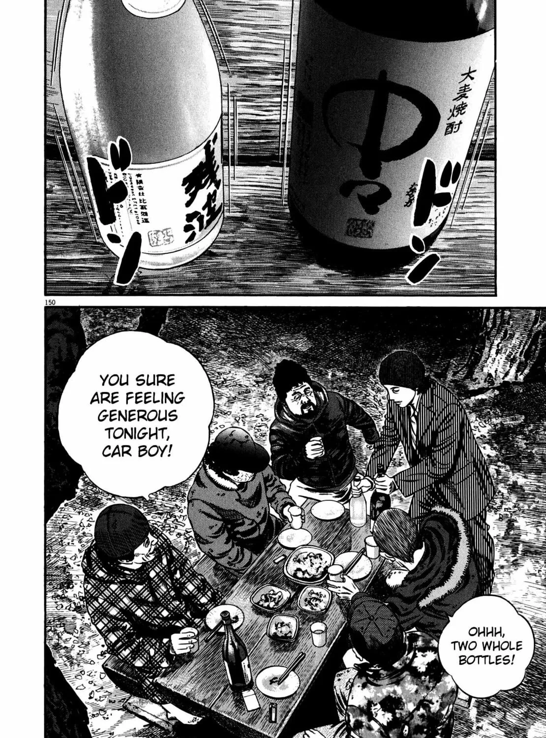 Read Homunculus chapter 11 image 288 on Lezhin