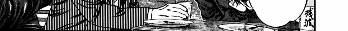 Read Homunculus chapter 11 image 295 on Lezhin