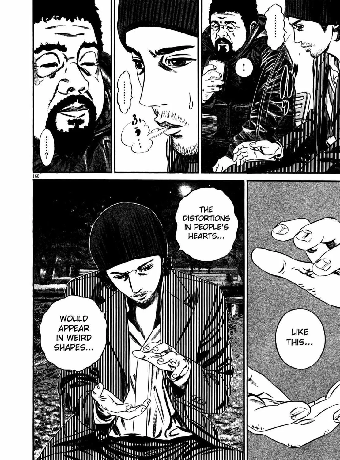 Read Homunculus chapter 11 image 308 on Lezhin