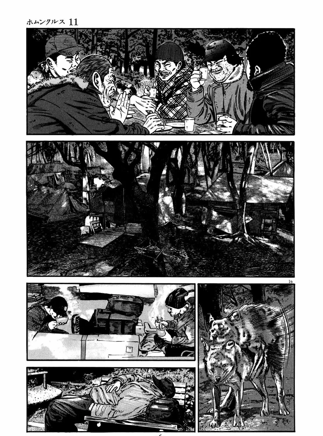 Read Homunculus chapter 11 image 322 on Lezhin