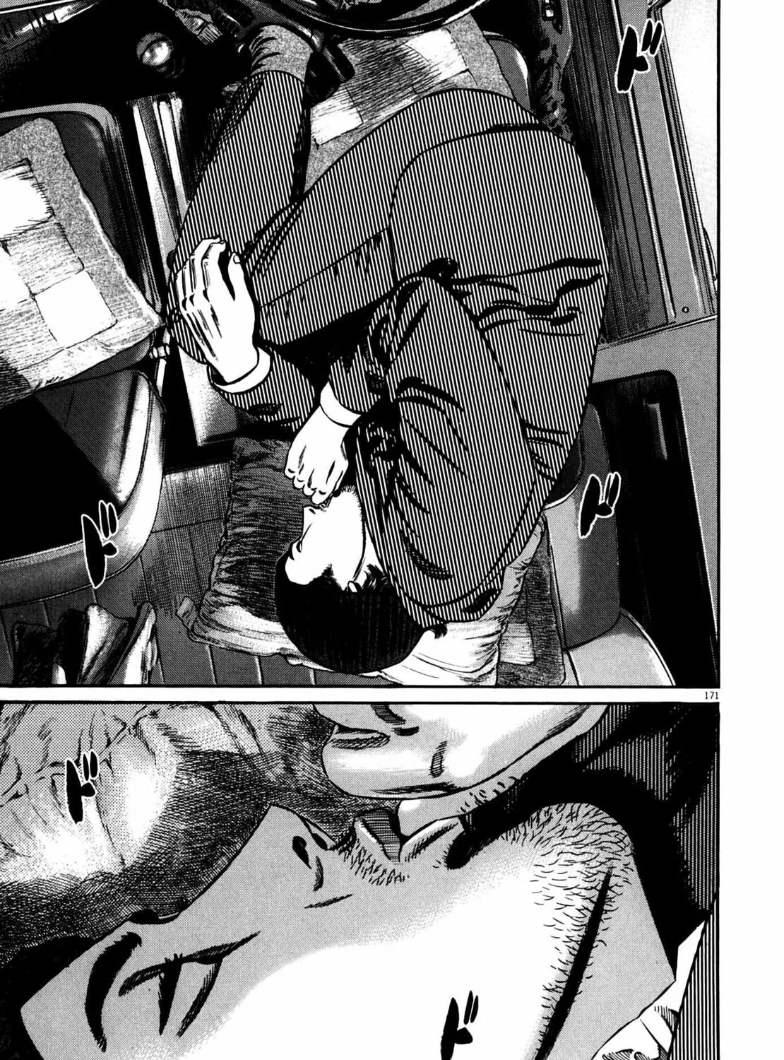 Read Homunculus chapter 11 image 328 on Lezhin