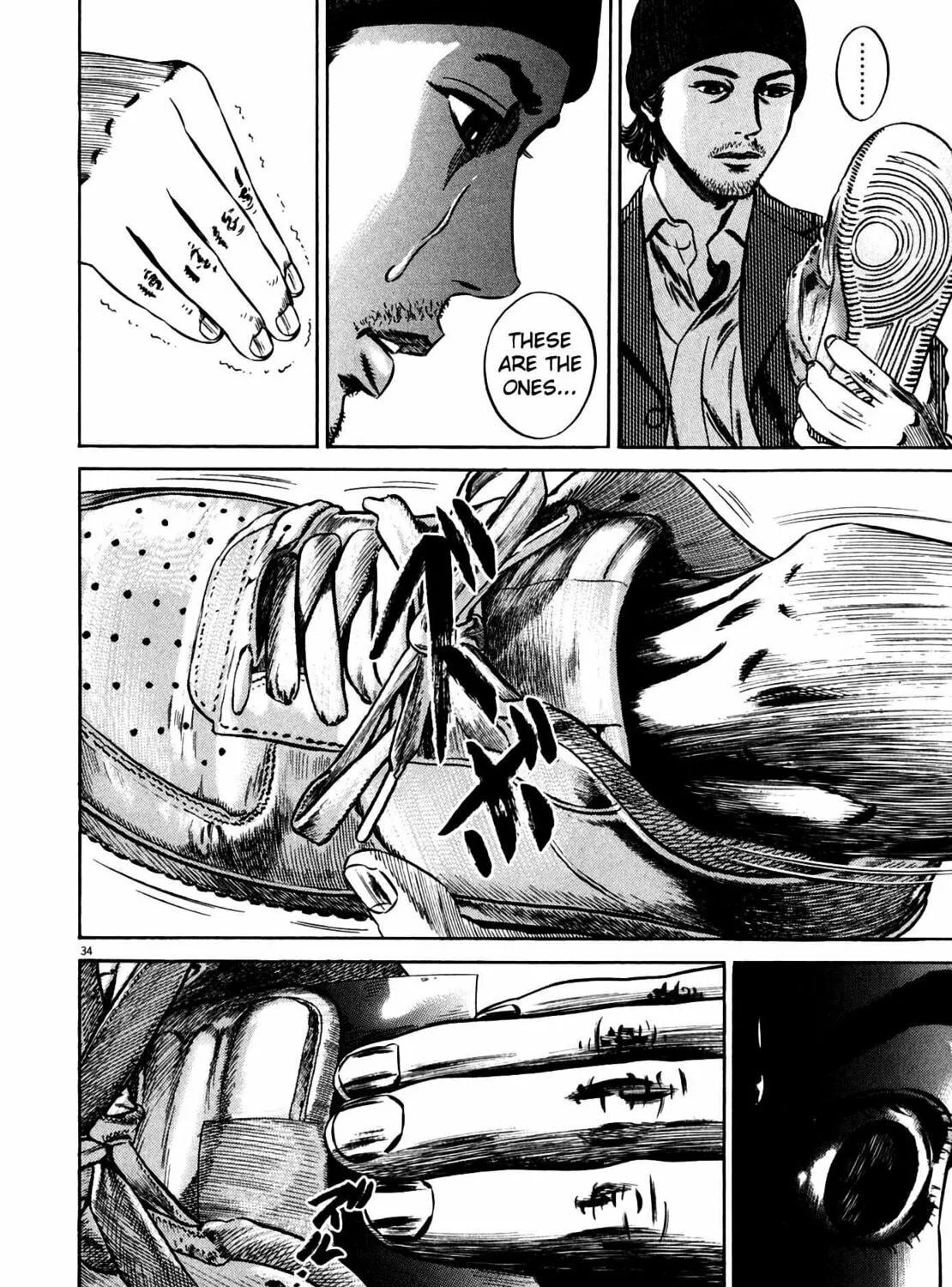 Read Homunculus chapter 11 image 68 on Lezhin