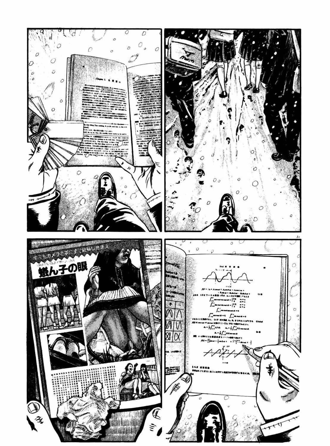 Read Homunculus chapter 11 image 74 on Lezhin