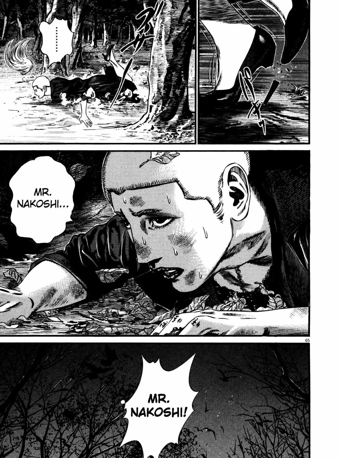 Read Homunculus chapter 12 image 130 on Lezhin