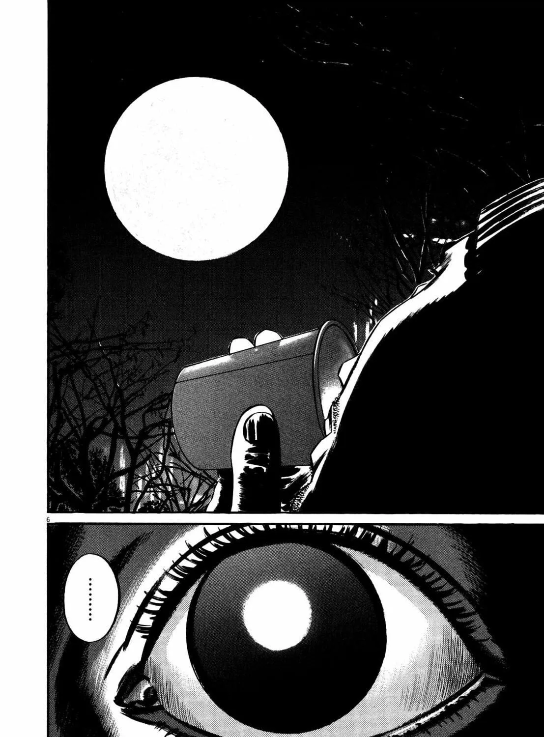 Read Homunculus chapter 12 image 14 on Lezhin