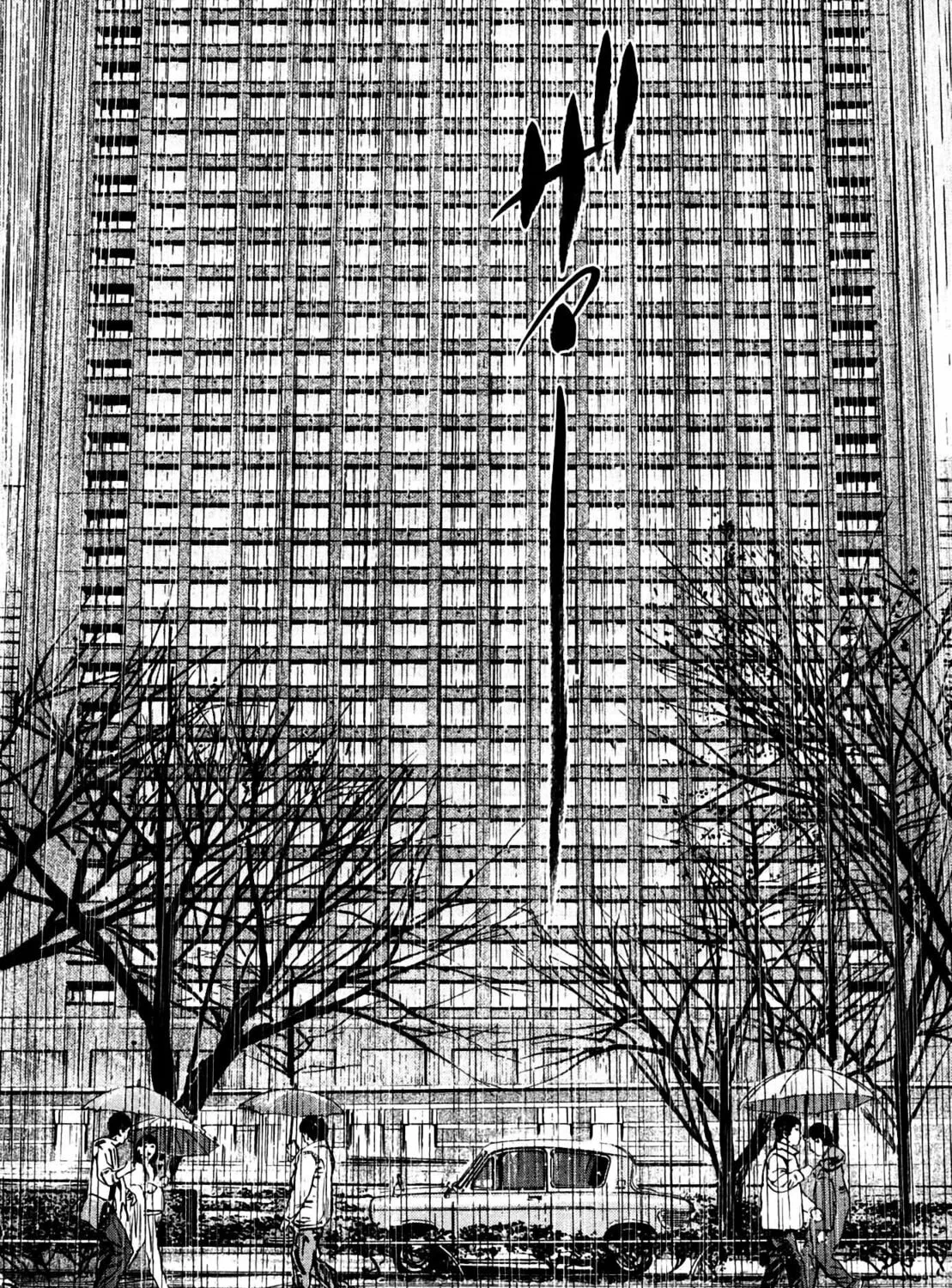 Read Homunculus chapter 12 image 148 on Lezhin