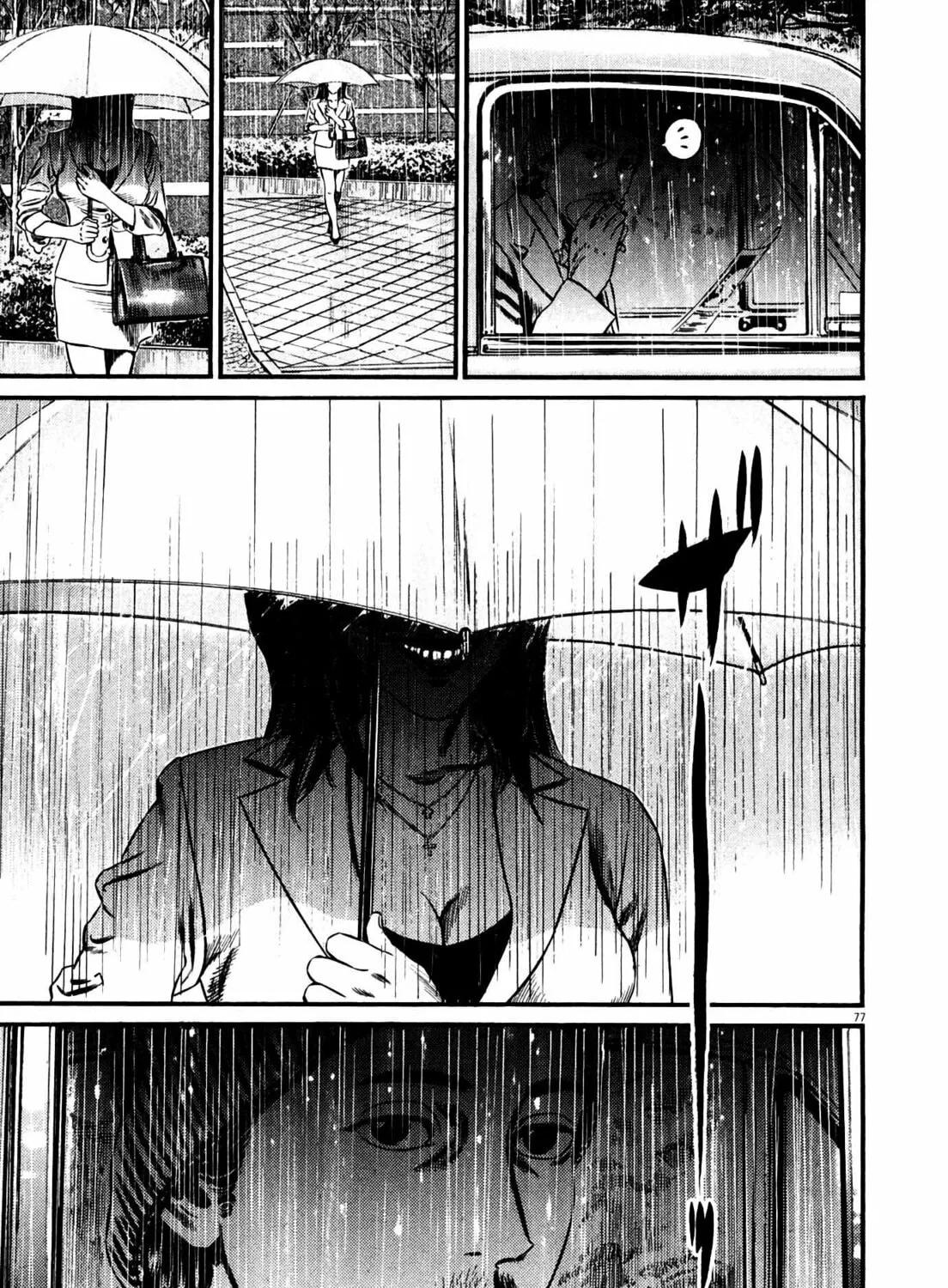 Read Homunculus chapter 12 image 154 on Lezhin