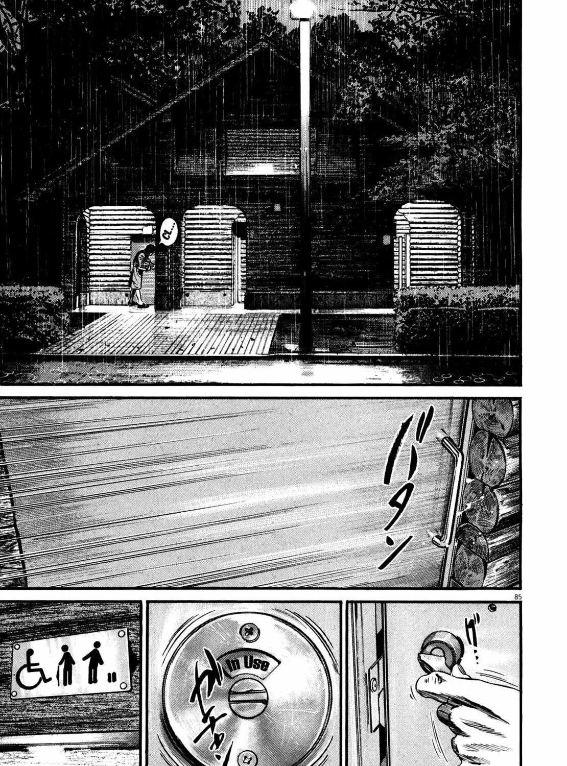 Read Homunculus chapter 12 image 168 on Lezhin