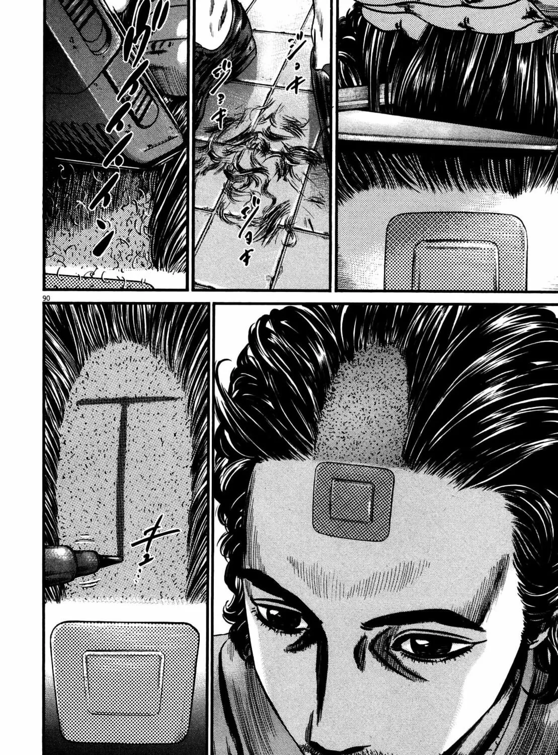 Read Homunculus chapter 12 image 178 on Lezhin