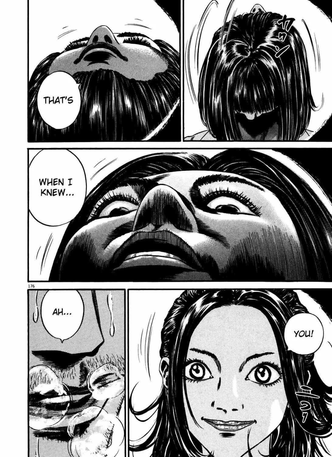 Read Homunculus chapter 12 image 336 on Lezhin