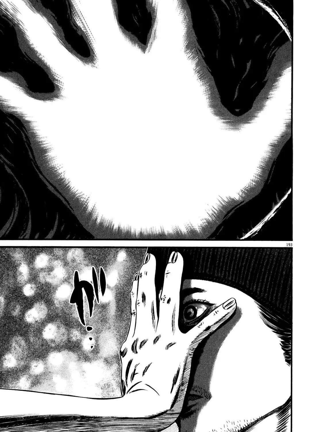 Read Homunculus chapter 12 image 370 on Lezhin