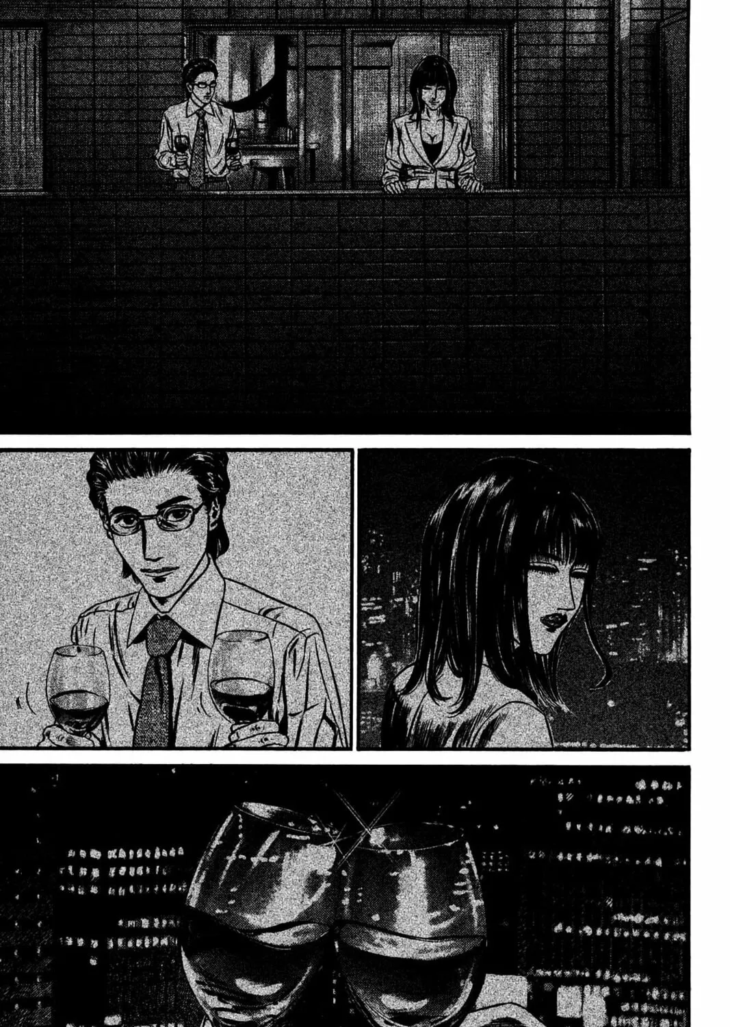 Read Homunculus chapter 12 image 400 on Lezhin