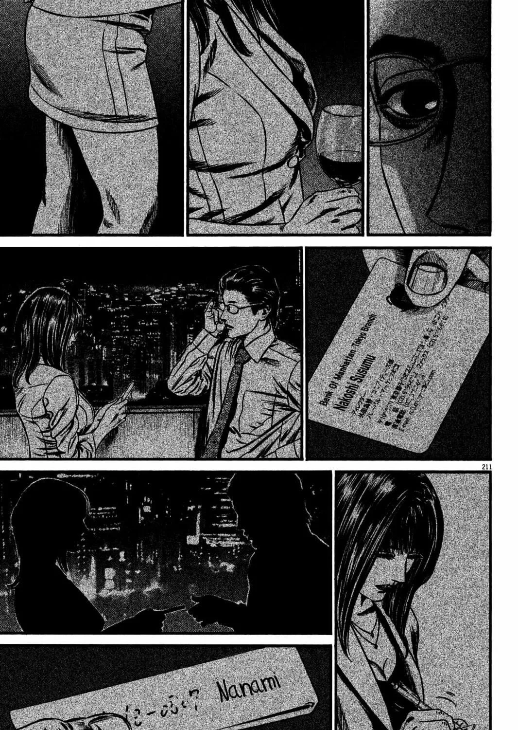 Read Homunculus chapter 12 image 404 on Lezhin