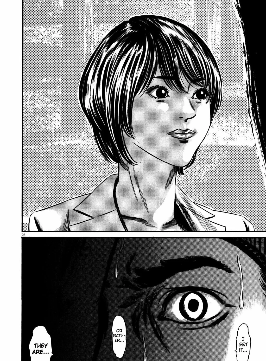 Read Homunculus chapter 12 image 54 on Lezhin