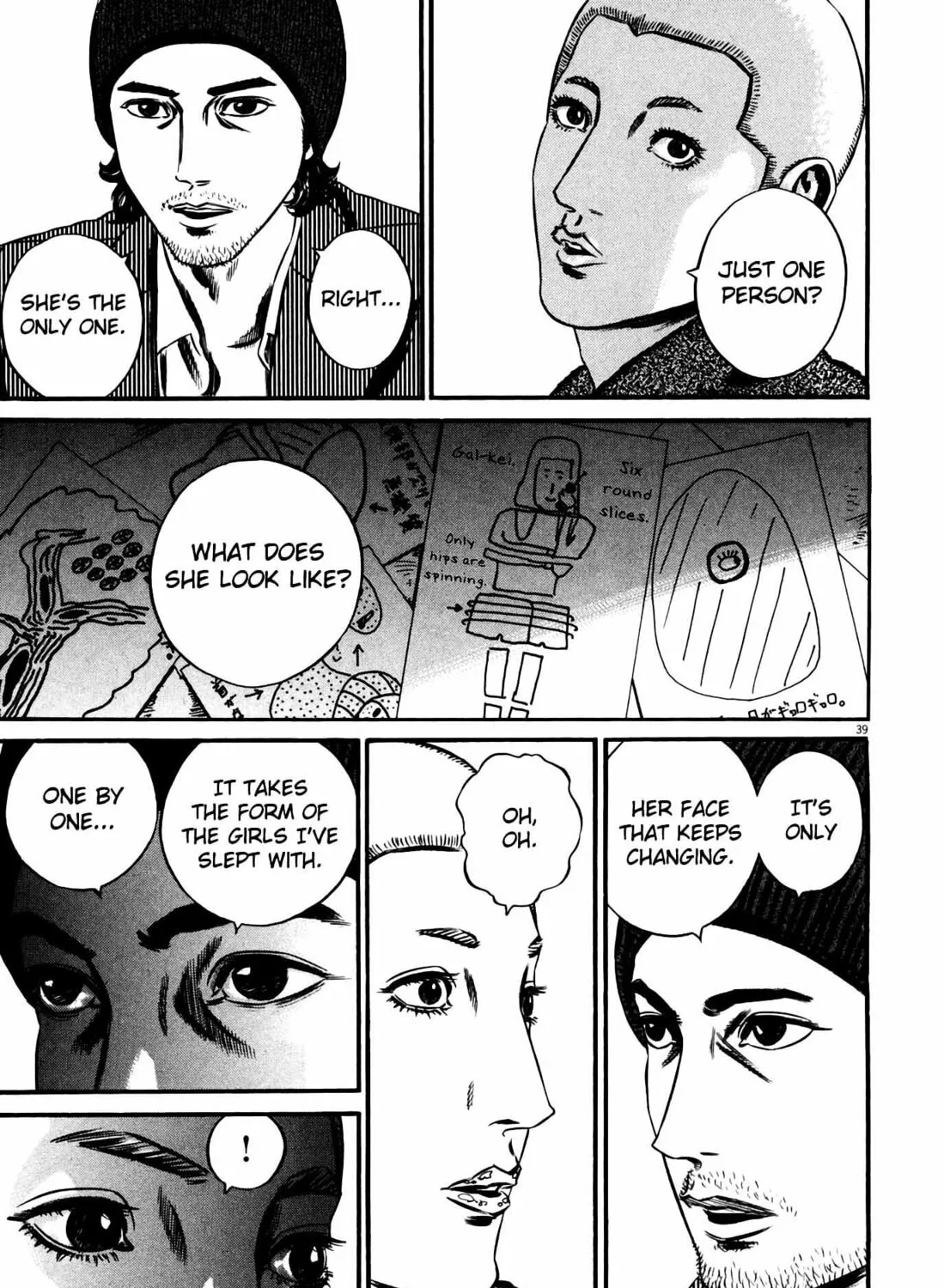 Read Homunculus chapter 12 image 78 on Lezhin