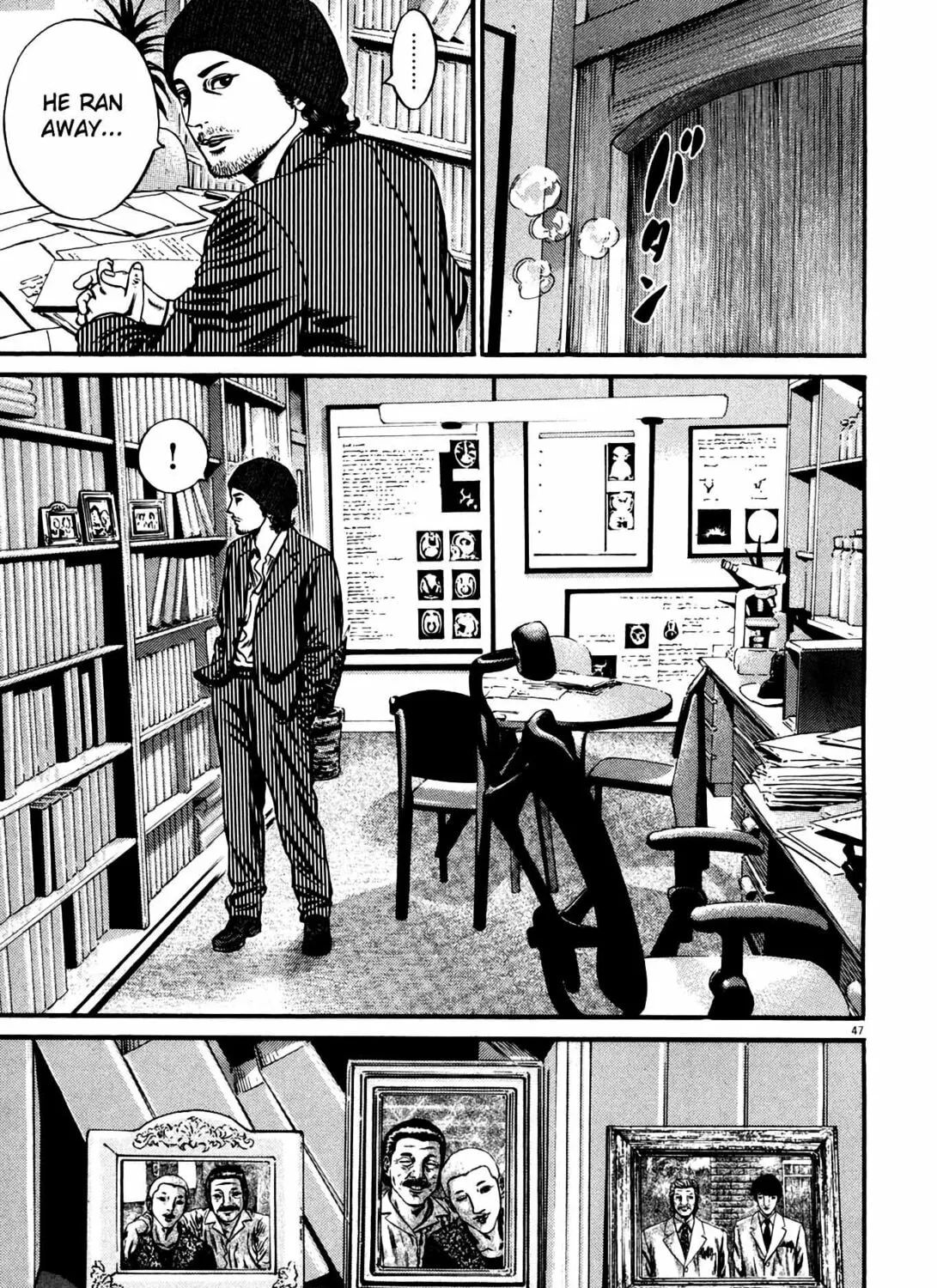 Read Homunculus chapter 12 image 94 on Lezhin