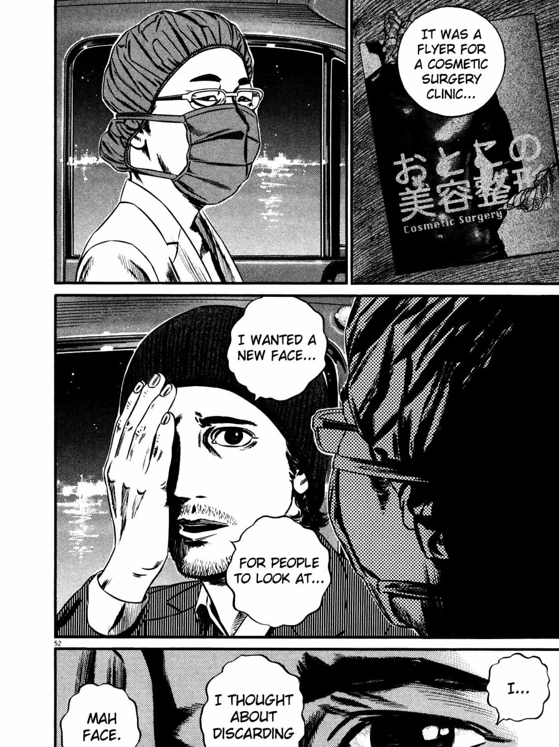Read Homunculus chapter 14 image 100 on Lezhin