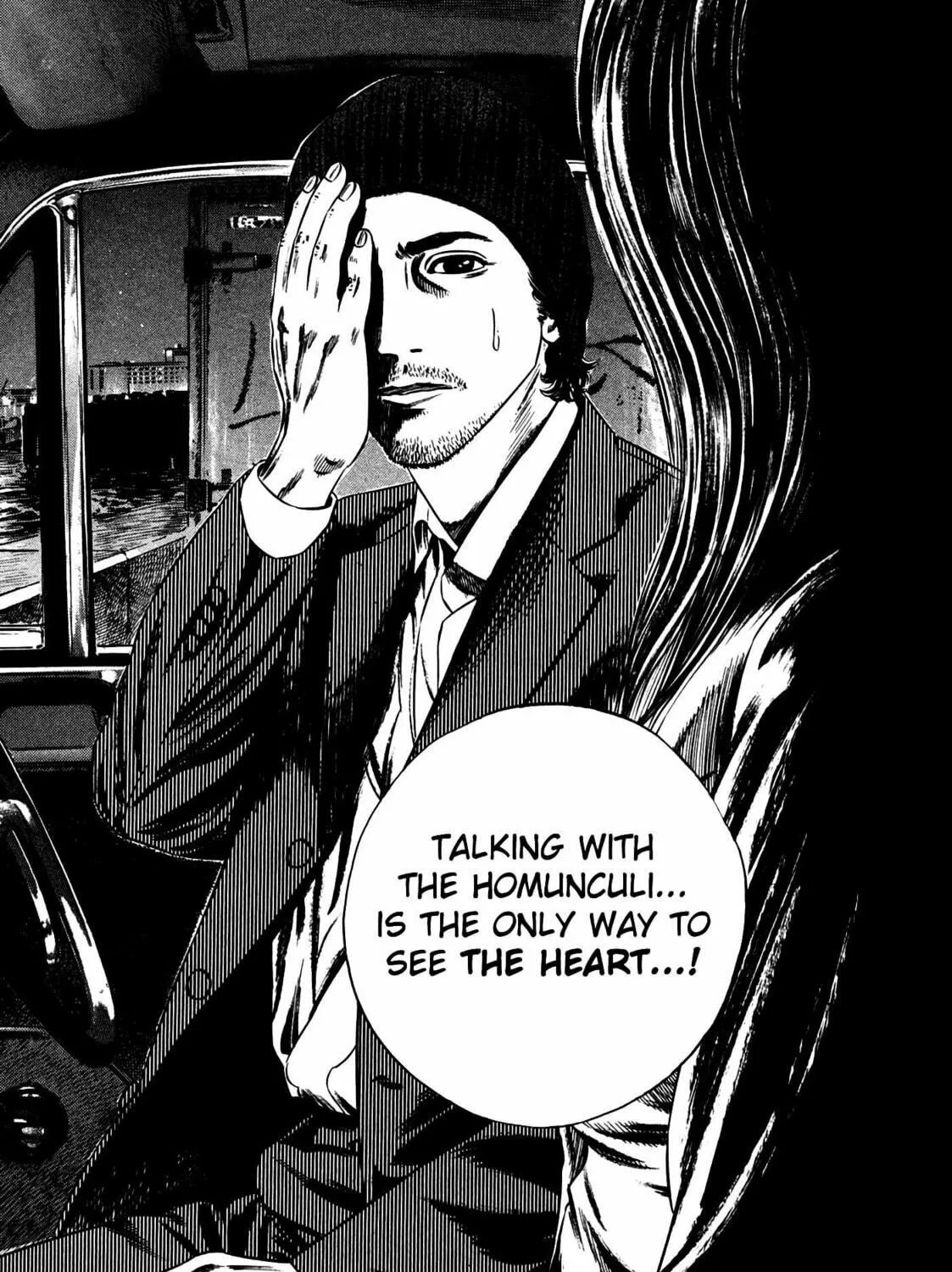 Read Homunculus chapter 14 image 110 on Lezhin