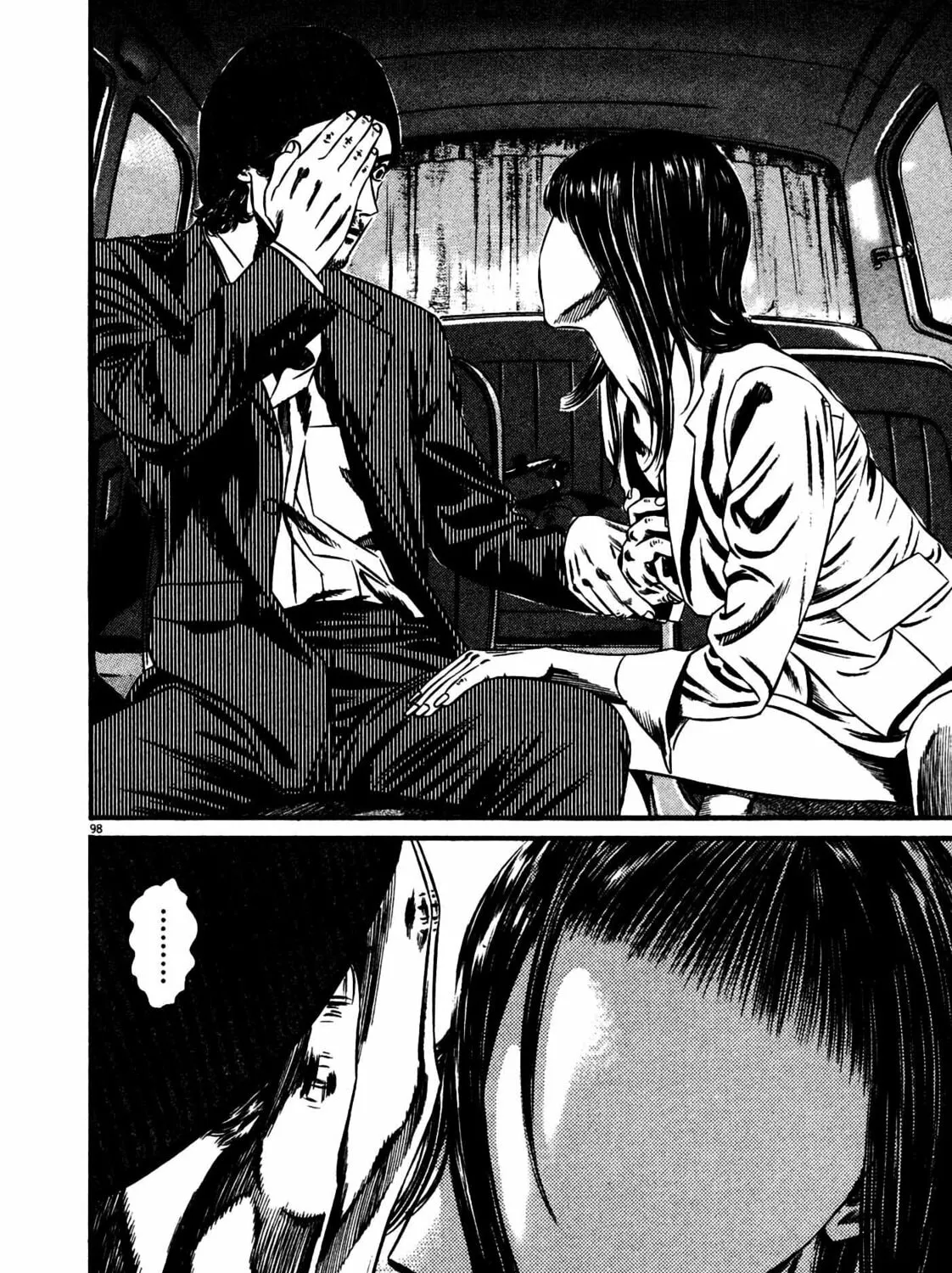 Read Homunculus chapter 14 image 192 on Lezhin