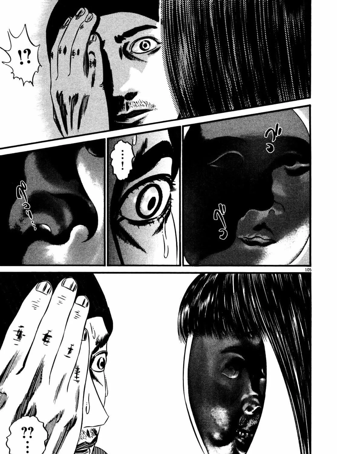 Read Homunculus chapter 14 image 206 on Lezhin