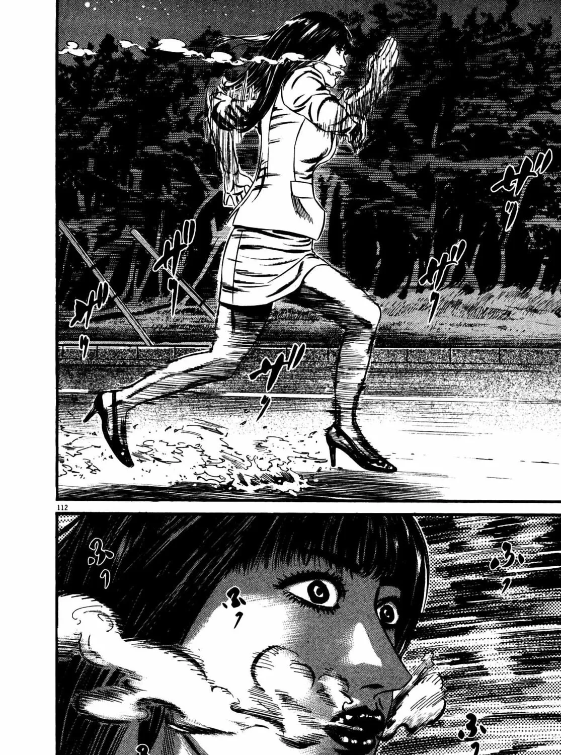 Read Homunculus chapter 14 image 220 on Lezhin