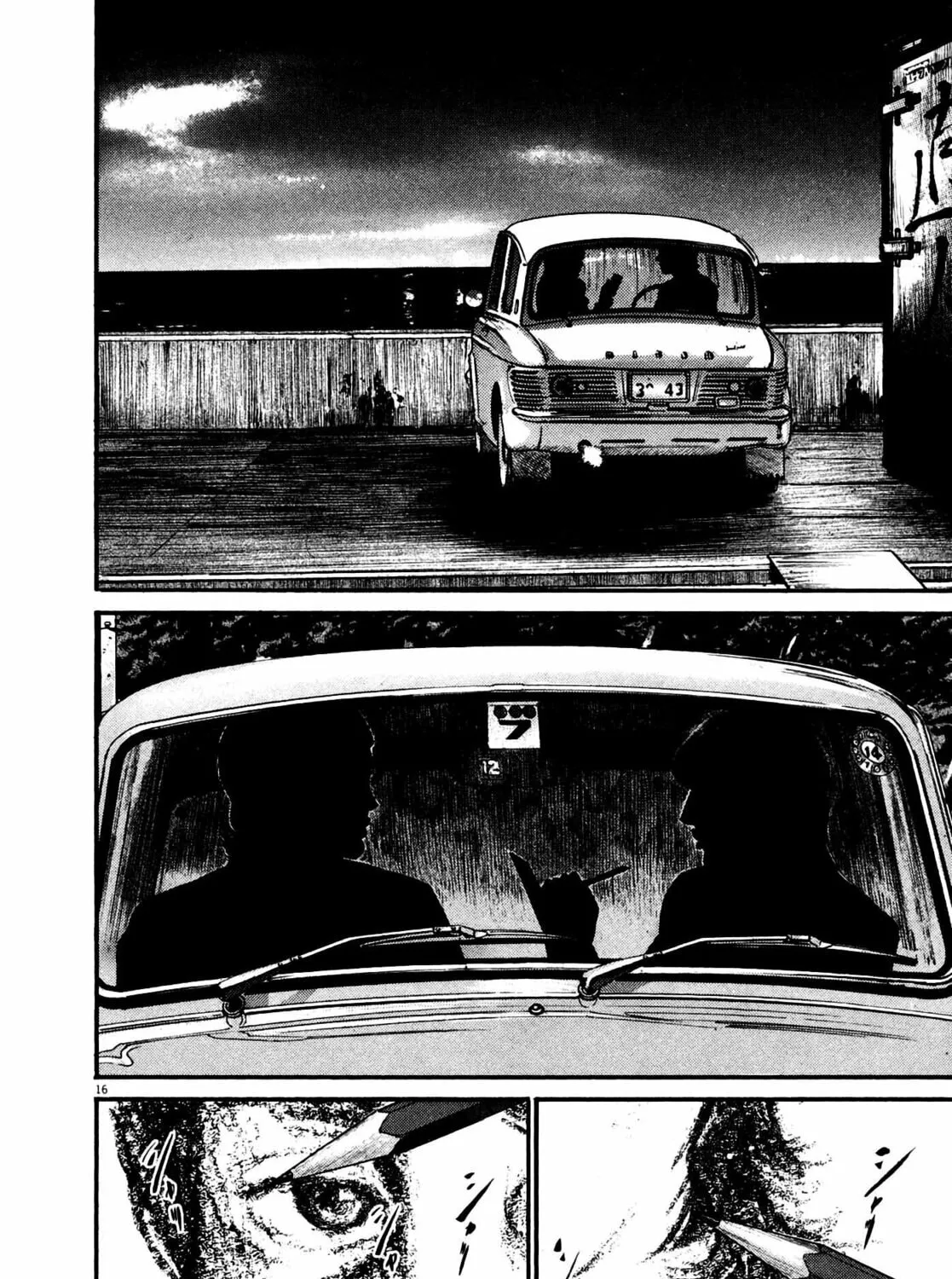 Read Homunculus chapter 14 image 30 on Lezhin