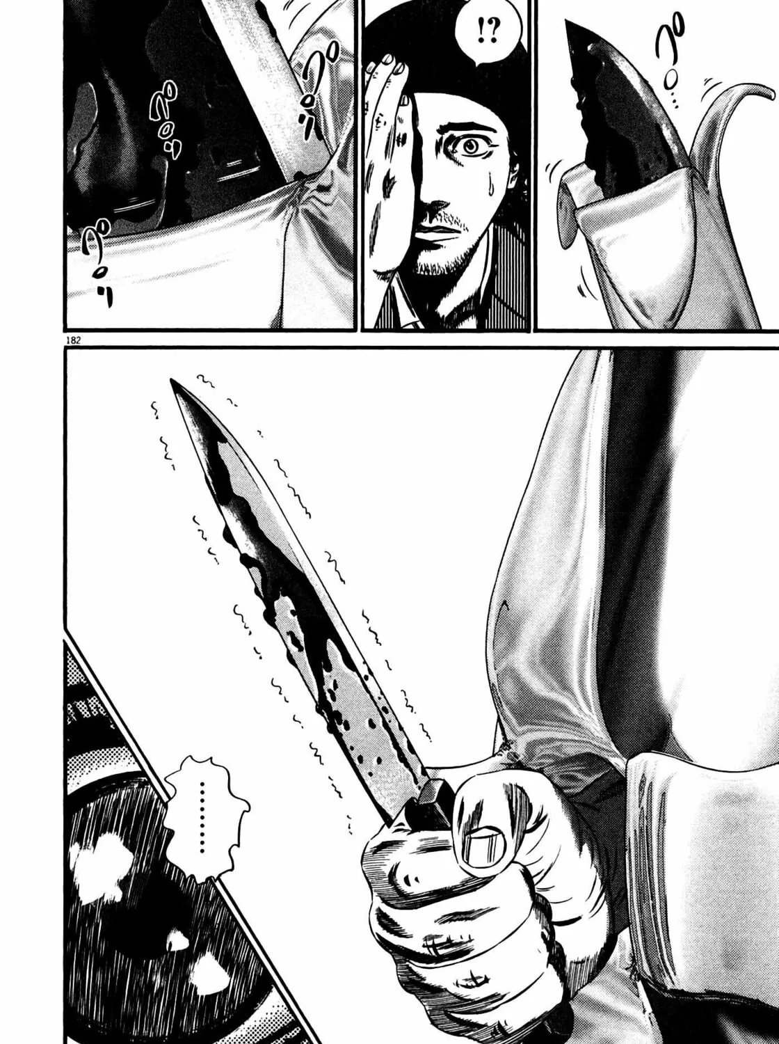 Read Homunculus chapter 14 image 358 on Lezhin