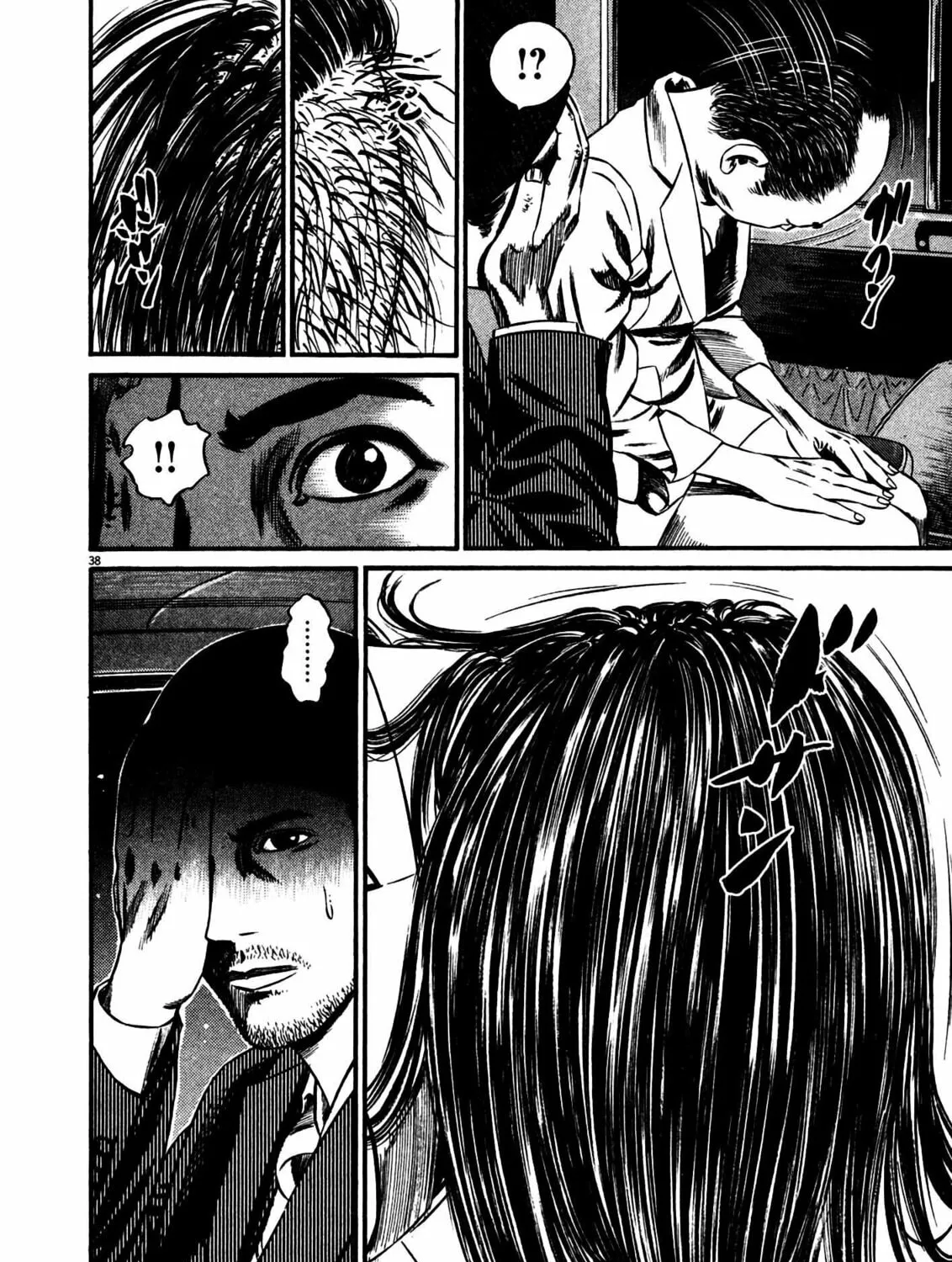 Read Homunculus chapter 14 image 72 on Lezhin