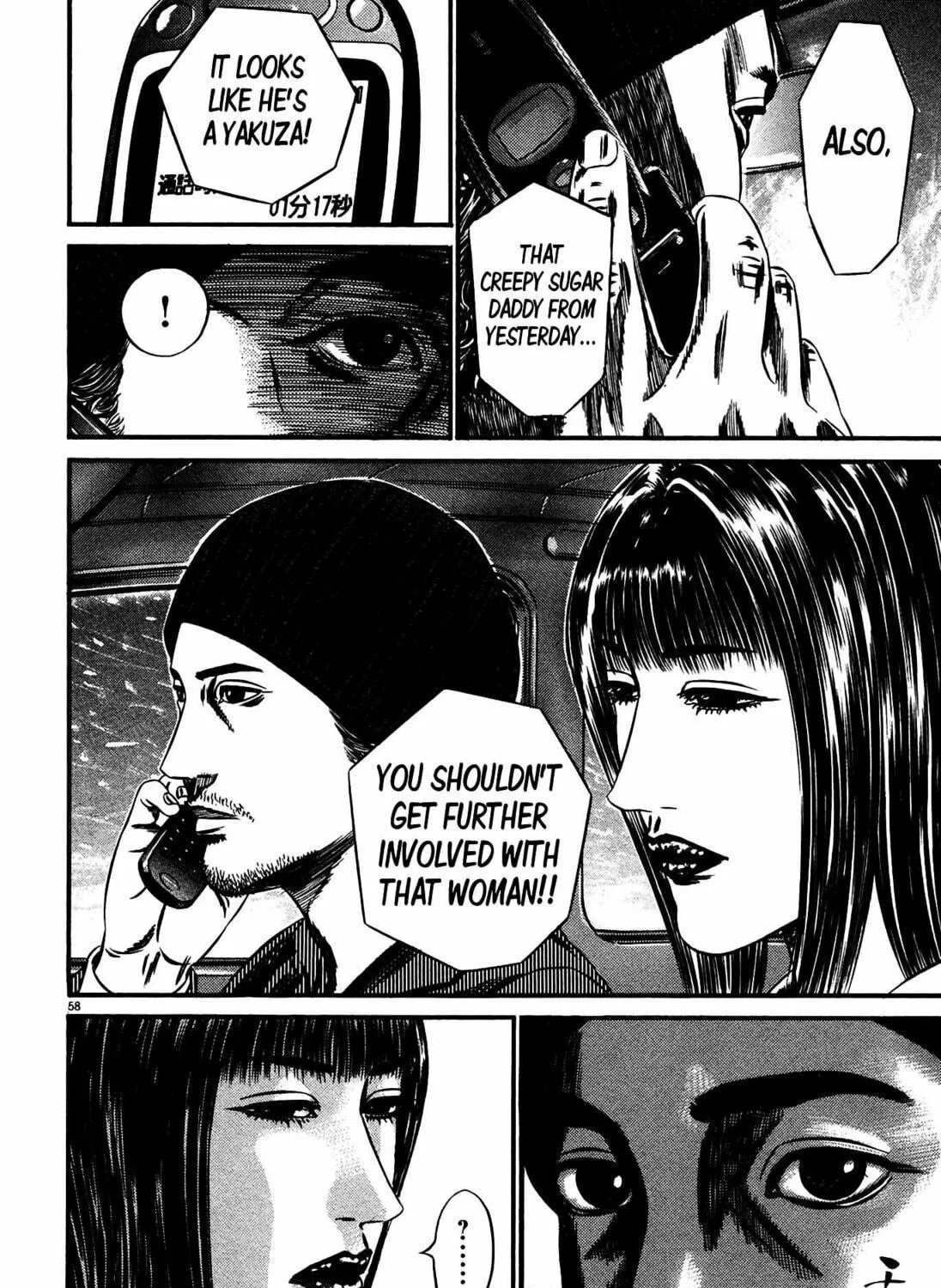 Read Homunculus chapter 15 image 116 on Lezhin