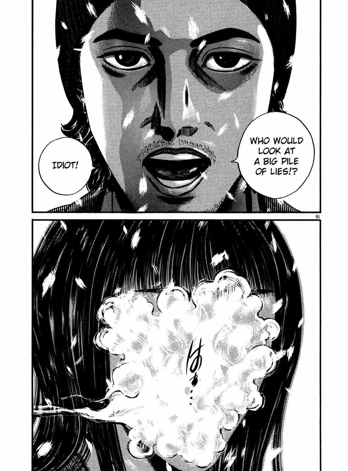 Read Homunculus chapter 15 image 180 on Lezhin