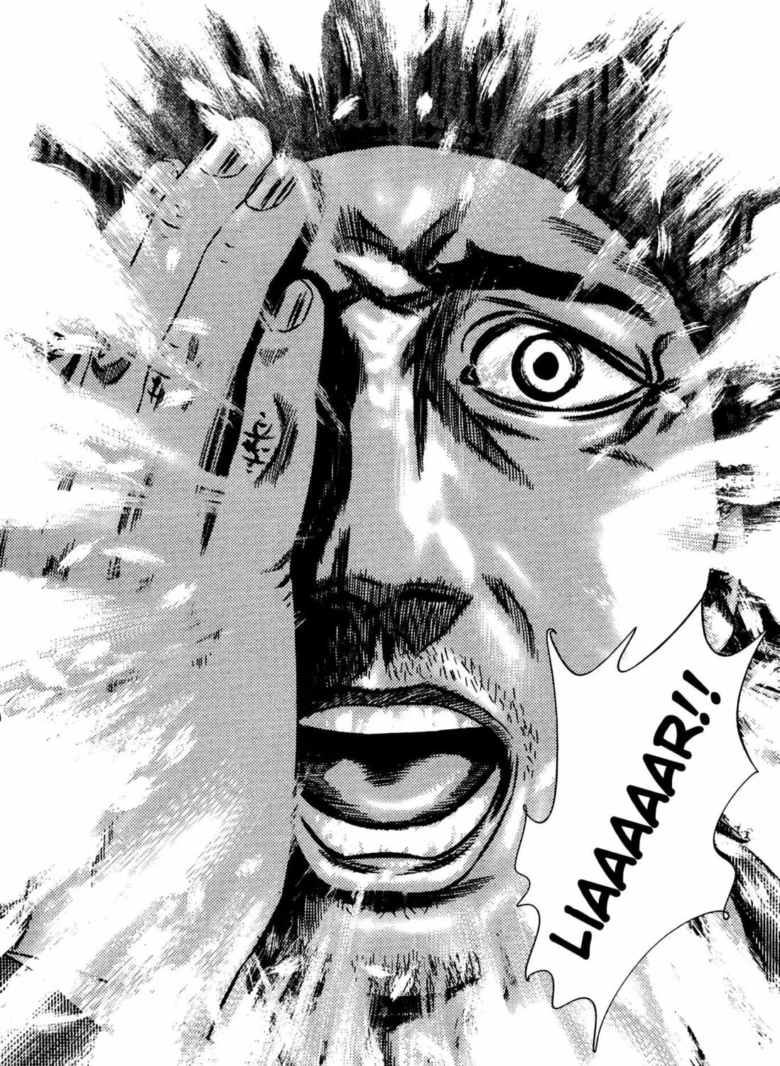 Read Homunculus chapter 15 image 198 on Lezhin