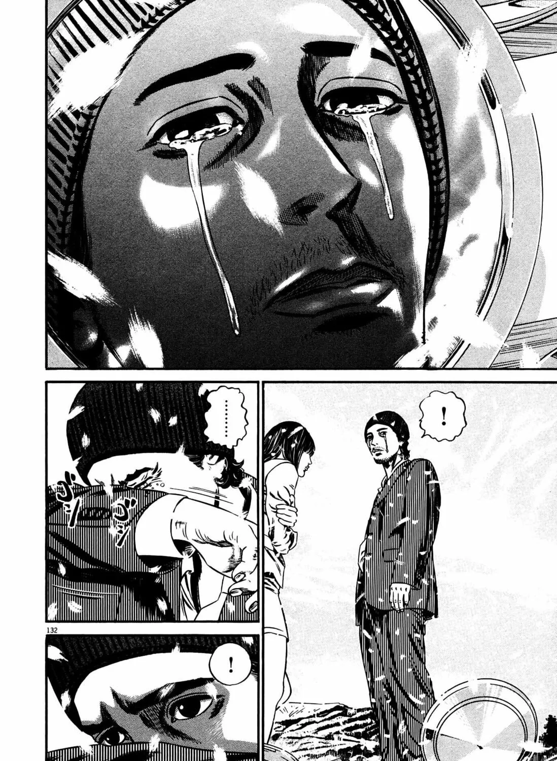 Read Homunculus chapter 15 image 258 on Lezhin