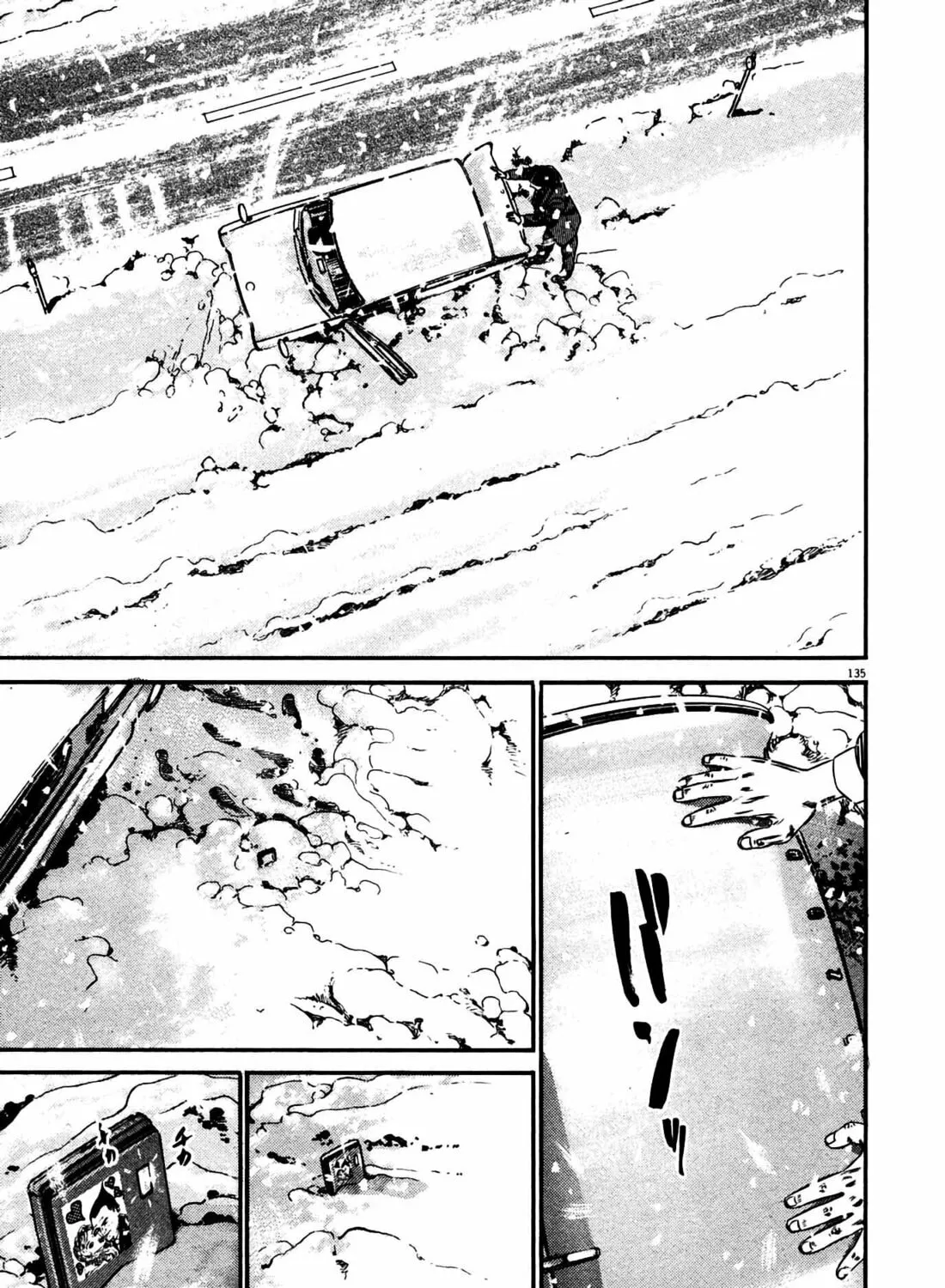 Read Homunculus chapter 15 image 264 on Lezhin