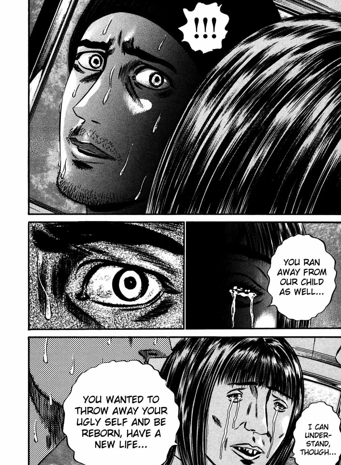 Read Homunculus chapter 15 image 294 on Lezhin