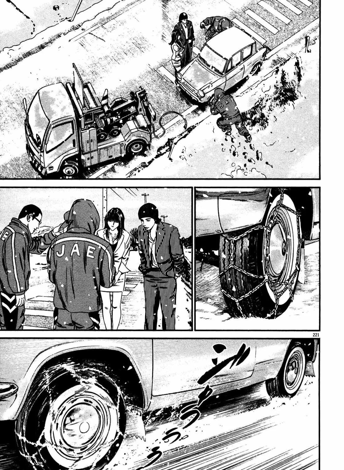 Read Homunculus chapter 15 image 424 on Lezhin