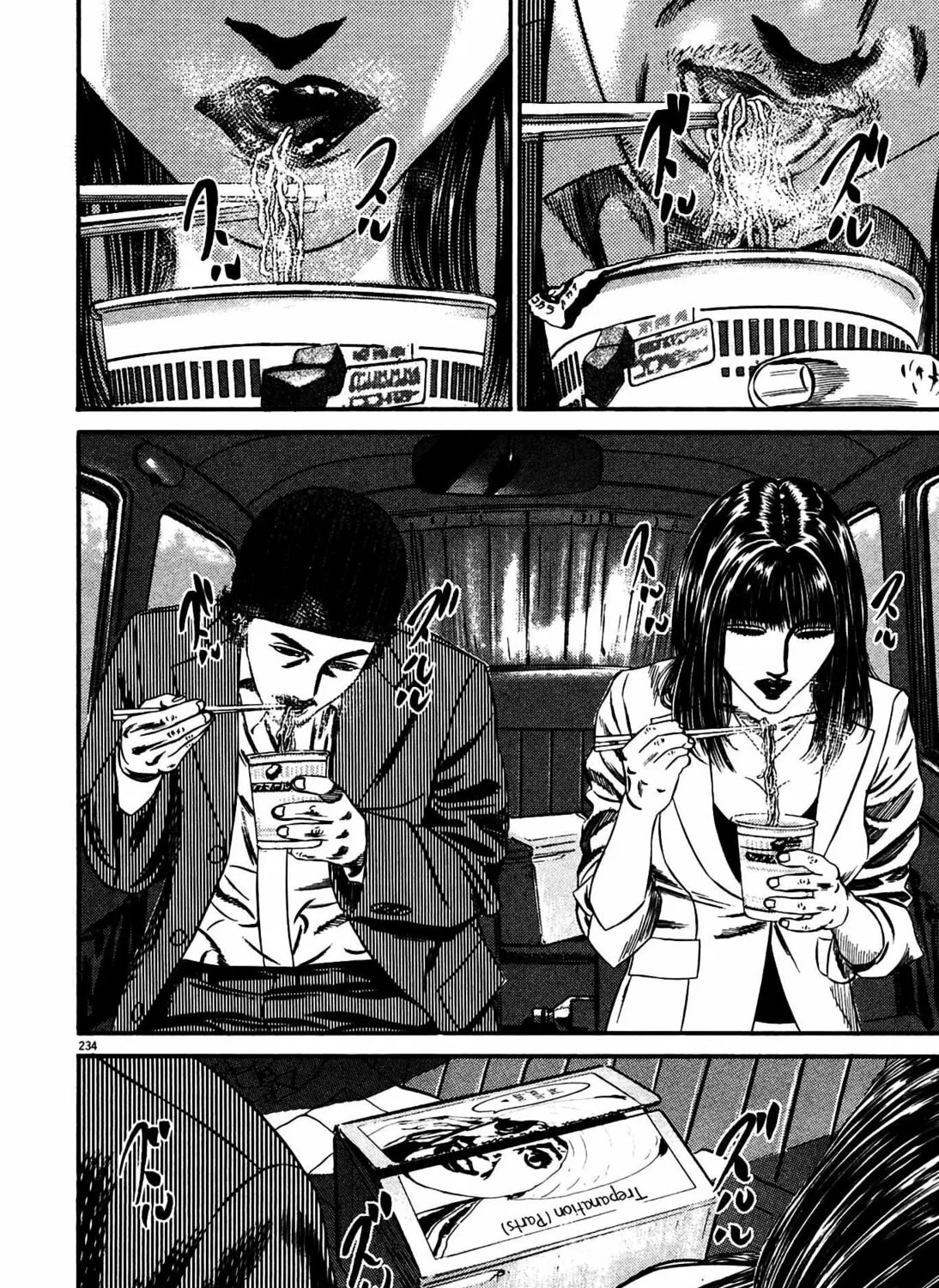 Read Homunculus chapter 15 image 448 on Lezhin