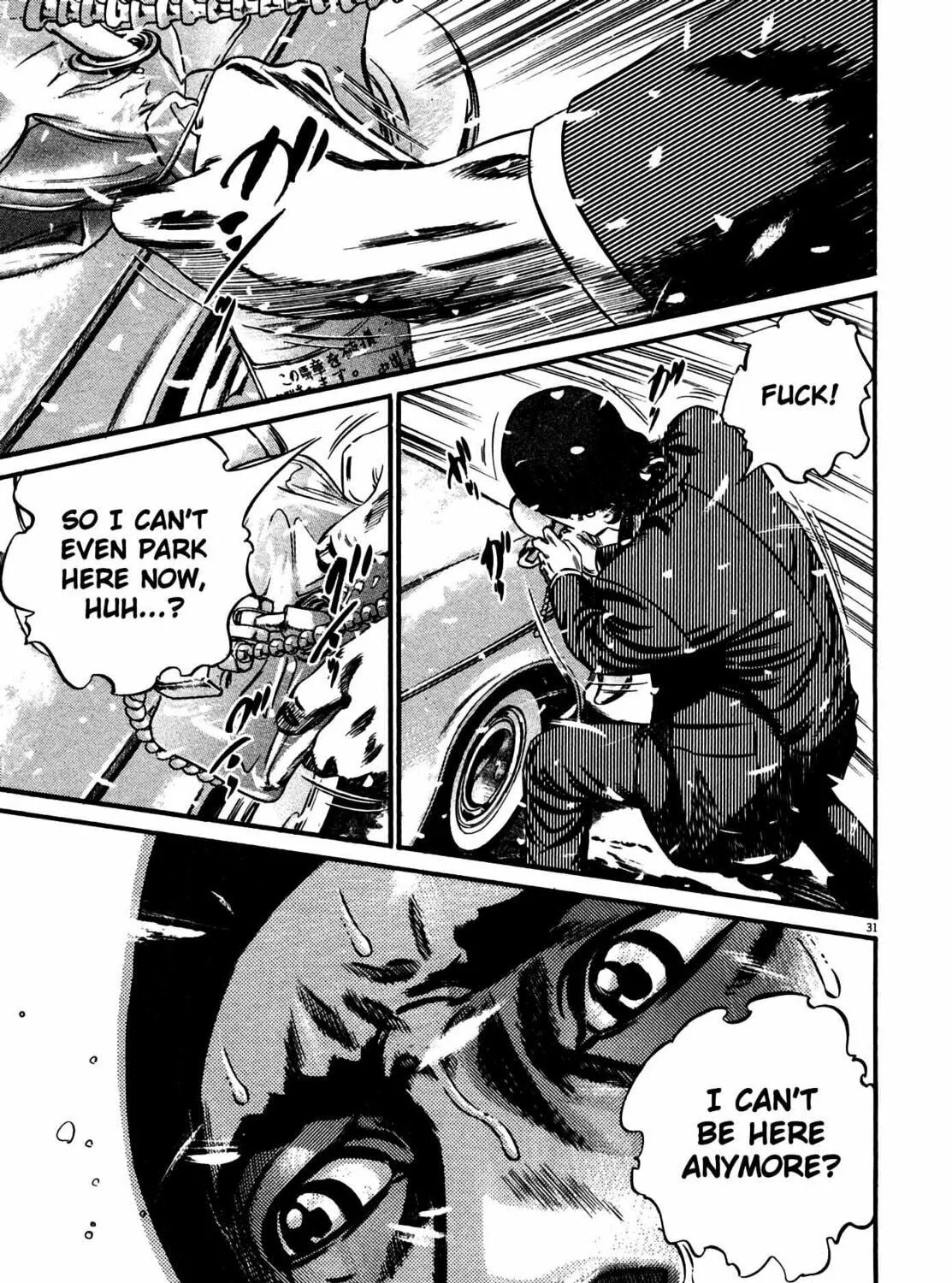 Read Homunculus chapter 15 image 62 on Lezhin