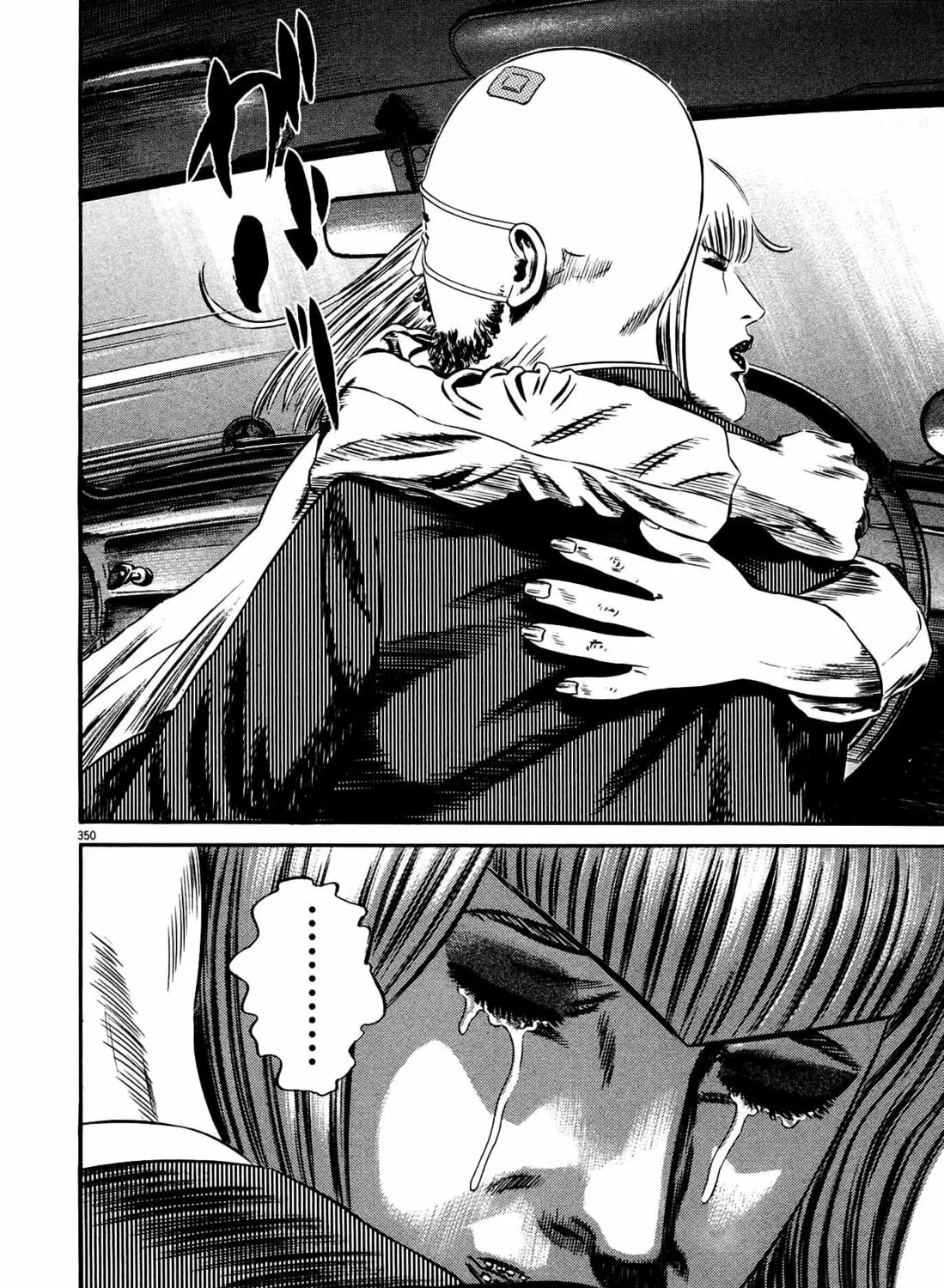 Read Homunculus chapter 15 image 658 on Lezhin