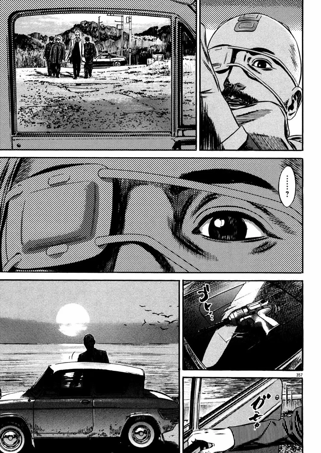 Read Homunculus chapter 15 image 670 on Lezhin